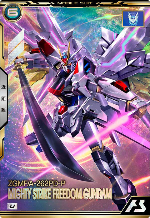 マイティーストライクフリーダムガンダム（BP07-008）［U］