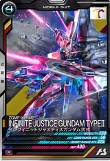 インフィニットジャスティスガンダム弐式（BP07-011）［R］