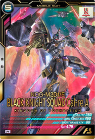 ブラックナイトスコード カルラ（BP07-012）［M］