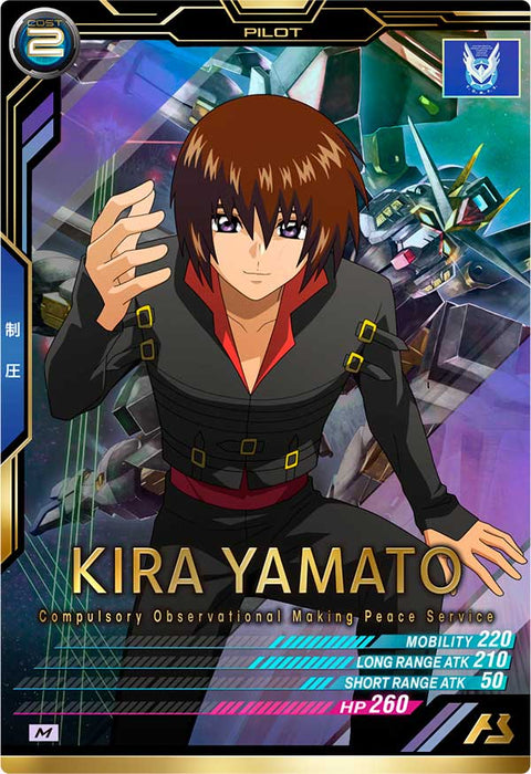 キラ・ヤマト（BP07-020）［M］