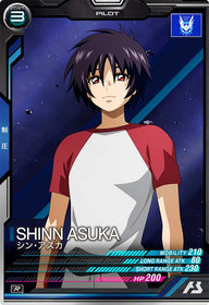 シン・アスカ（BP07-022）［R］