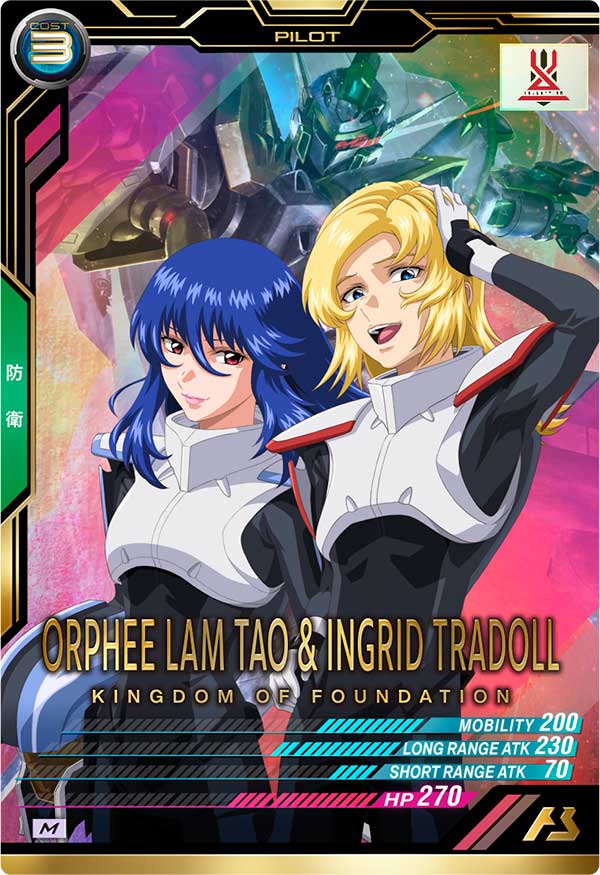 オルフェ・ラム・タオ＆イングリット・トラドール（BP07-026）［M］
