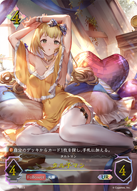 タル子マン（BP08-U07）［UR］