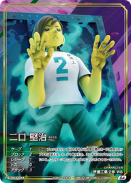 二口 堅治（HV-P03-064）［SA］（SA）