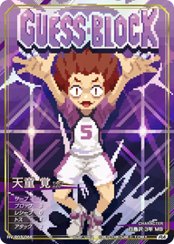 天童 覚（HV-P03-068）［RA］（RA）