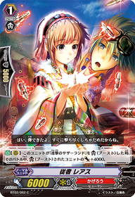 従者 レアス【C】{BT02/062}