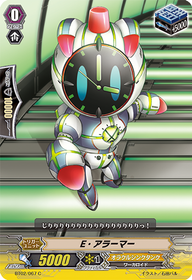 E・アラーマー【C】{BT02/067}