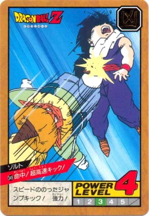 命中!超高速キック!（349）［通常］