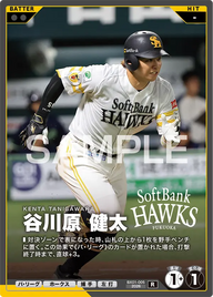 谷川原 健太 BX01-005 R [BX01/standard]
