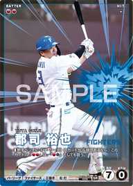 郡司 裕也 BX01-013 SR [BX01/standard]
