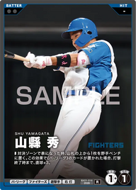 山縣 秀 BX01-016 R [BX01/standard]