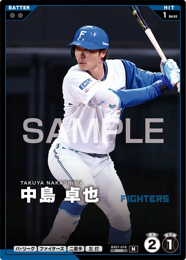 中島 卓也 BX01-018 N [BX01/standard]