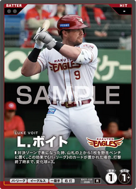 Ｌ．ボイト BX01-035 R [BX01/standard]