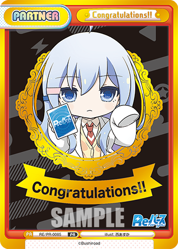 Congratulations!!（RE/PR-0085）