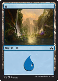 島（RIX 193・フォイル・日本語）