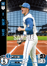 矢澤 宏太 TBP01-F25 OR [TBP01F/standard]