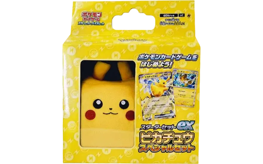 ピカチュウ スターターセットex スペシャルセット 新品・未開封 ポケカ・ポケモン・ポケモンカードゲーム