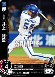 井上 絢登 TBP01-DB40 C [TBP01DB/standard]