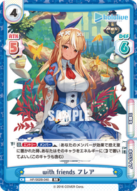 with friends フレア（HP/002B-040）