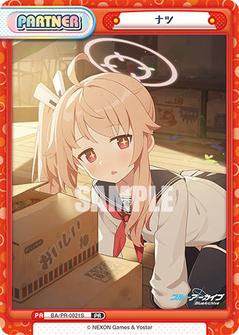 ナツ（BA/PR-0021S）