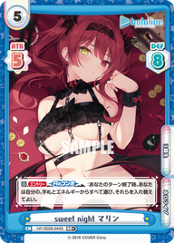 sweet night マリン（HP/002B-044S）