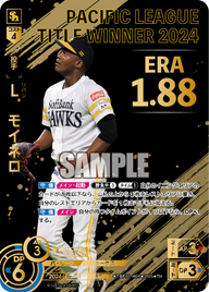 Ｌ．モイネロ TBP01-H06 TH [TBP01H/standard]