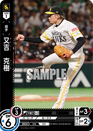 又吉 克樹 TBP01-H26 C [TBP01H/standard]