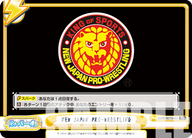 NEW JAPAN PRO-WRESTLING（NJPW/001TV-017）