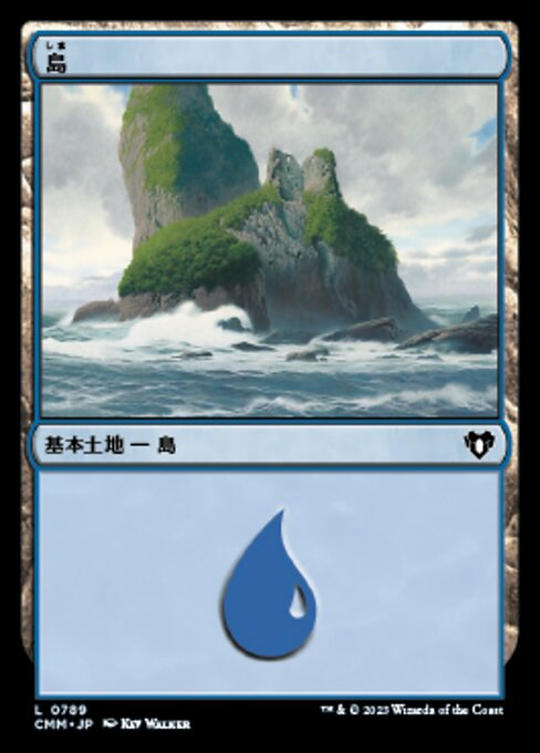 島（CMM 789・通常・日本語）