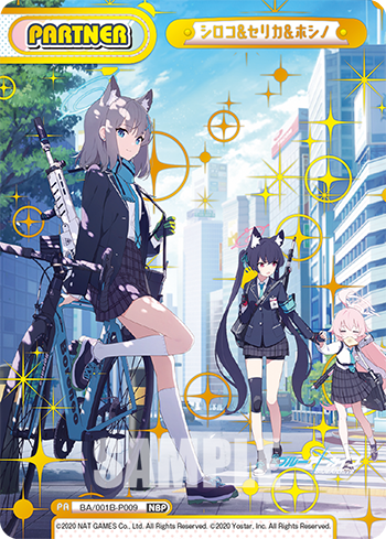 シロコ&セリカ&ホシノ（BA/001B-P009）