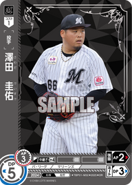 澤田 圭佑 TBP01-M32 OR [TBP01M/standard]
