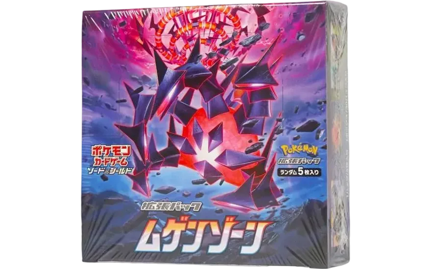 拡張パック「ムゲンゾーン」 シュリンク付き・新品・未開封BOX(ボックス) ポケカ・ポケモン・ポケモンカードゲーム