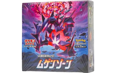 拡張パック「ムゲンゾーン」 シュリンク付き・新品・未開封BOX(ボックス) ポケカ・ポケモン・ポケモンカードゲーム