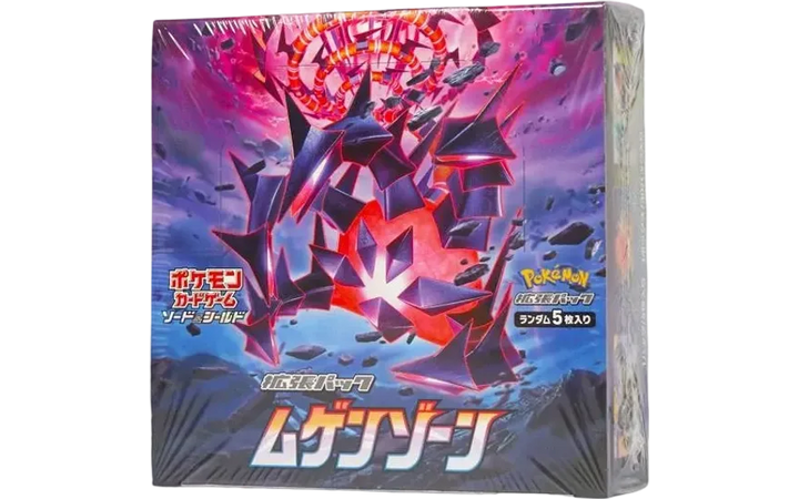 拡張パック「ムゲンゾーン」 シュリンク付き・新品・未開封BOX(ボックス) ポケカ・ポケモン・ポケモンカードゲーム