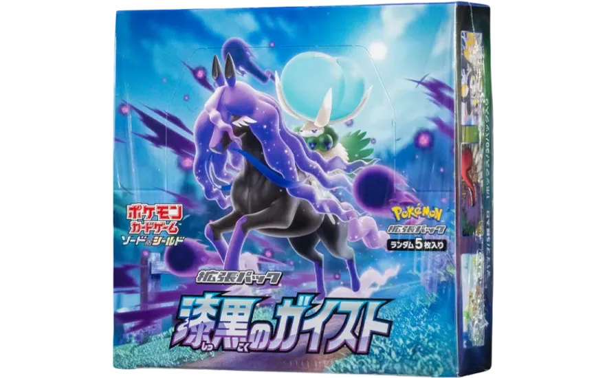 拡張パック「漆黒のガイスト」 シュリンク付き・新品・未開封BOX(ボックス) ポケカ・ポケモン・ポケモンカードゲーム