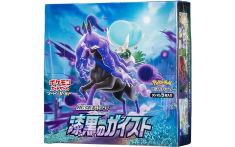 拡張パック「漆黒のガイスト」 シュリンク付き・新品・未開封BOX(ボックス) ポケカ・ポケモン・ポケモンカードゲーム