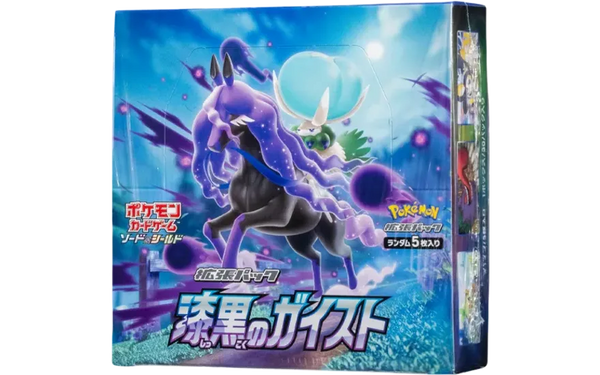 拡張パック「漆黒のガイスト」 シュリンク付き・新品・未開封BOX(ボックス) ポケカ・ポケモン・ポケモンカードゲーム