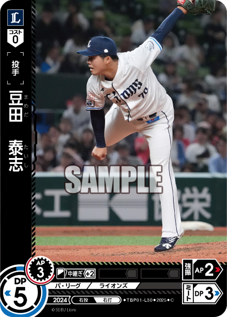 豆田 泰志 TBP01-L30 C [TBP01L/standard]