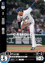 豆田 泰志 TBP01-L30 C [TBP01L/standard]