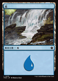 島（FDN 275・フォイル・日本語）