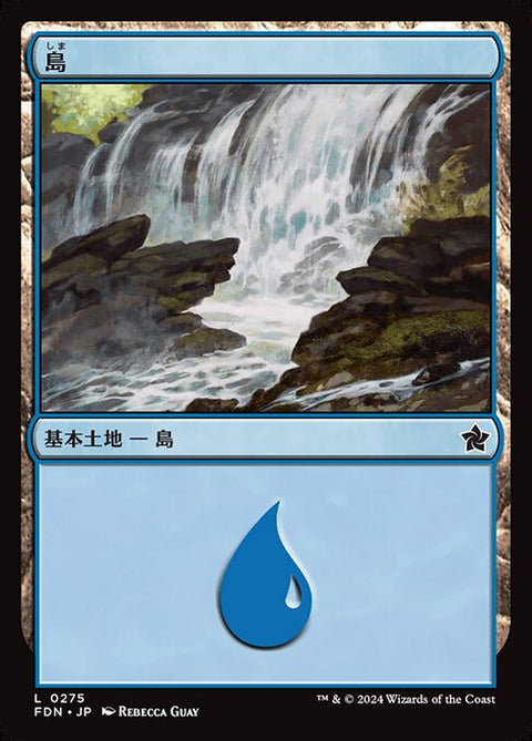 島（FDN 275・フォイル・日本語）