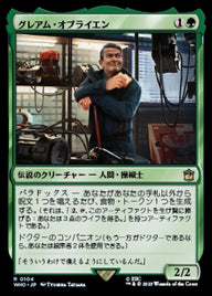 グレアム・オブライエン（WHO 104・フォイル・日本語）