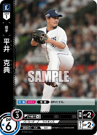 平井 克典 TBP01-L13 R [TBP01L/standard]