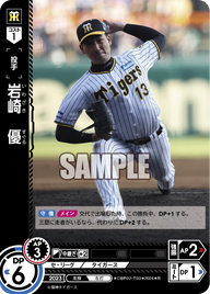 岩崎 優 CBP02-T03 R [CBP02/standard]