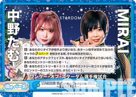 STARDOM MidSummer Champions 2023〜真夏の王者たち〜（STD/002B-077）