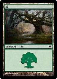 森（ISD 264・フォイル・日本語）