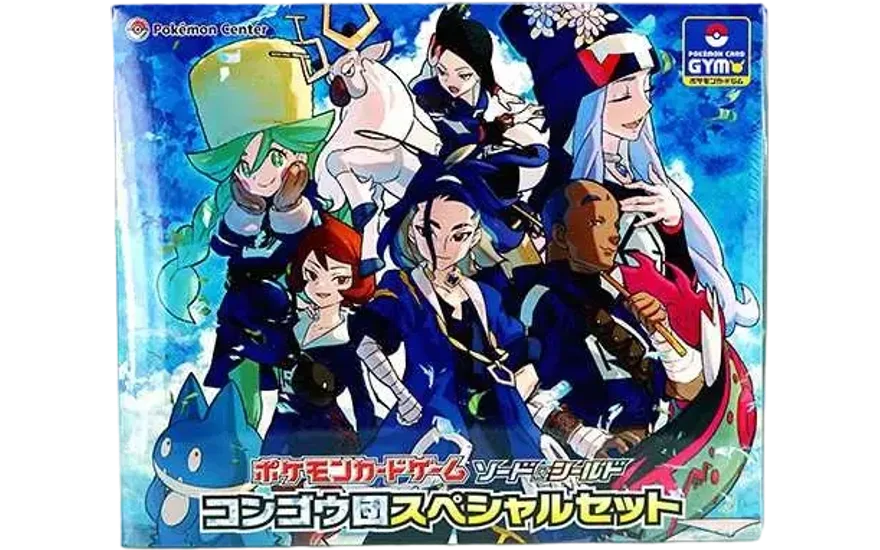 コンゴウ団 スペシャルセット 新品・未開封 ポケカ・ポケモン・ポケモンカードゲーム