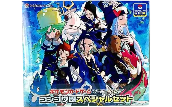 コンゴウ団 スペシャルセット 新品・未開封 ポケカ・ポケモン・ポケモンカードゲーム