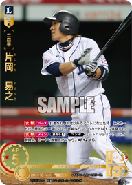片岡 易之 TBP01-L03 UR [TBP01L/standard]