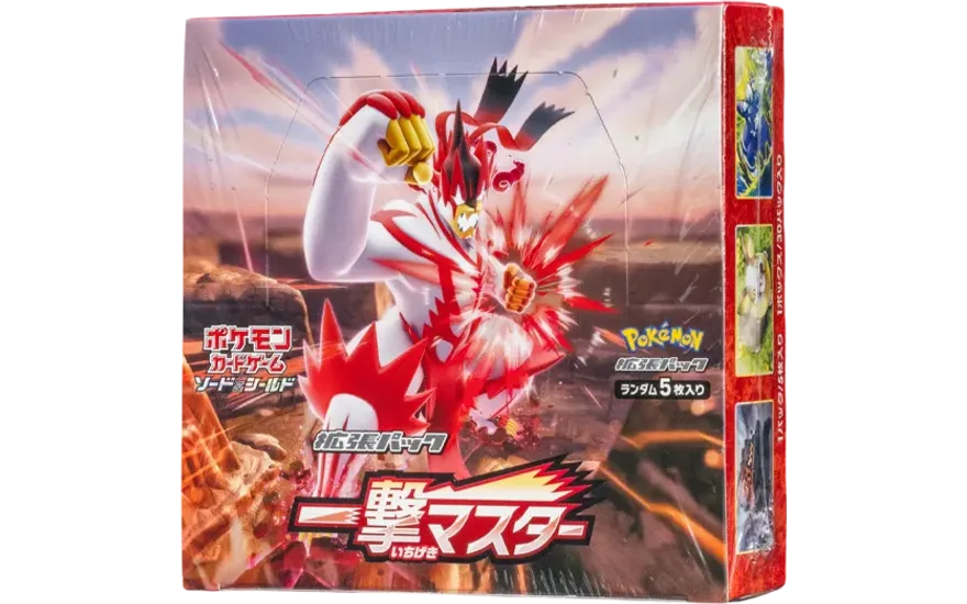 拡張パック「一撃マスター」 シュリンク付き・新品・未開封BOX(ボックス) ポケカ・ポケモン・ポケモンカードゲーム